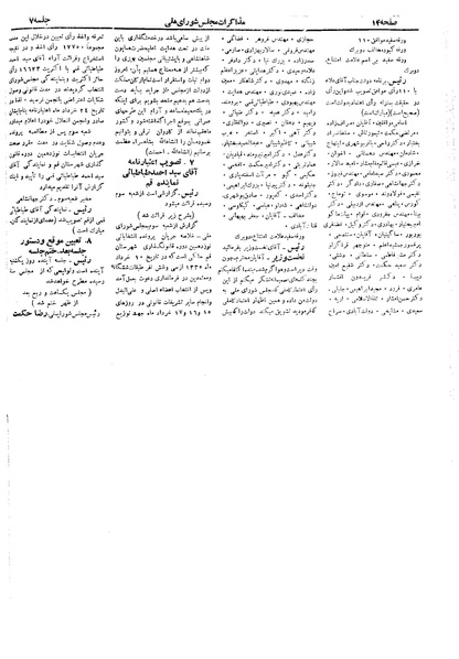 پرونده:Moz 19 7.pdf