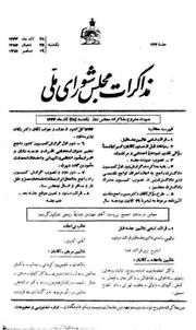 → صفحهٔ قبلی