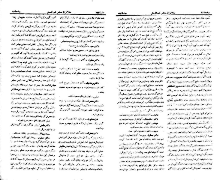 پرونده:Moz 21 224.pdf