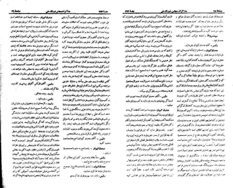 پرونده:Moz 21 224.pdf