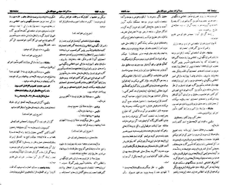 پرونده:Moz 21 224.pdf