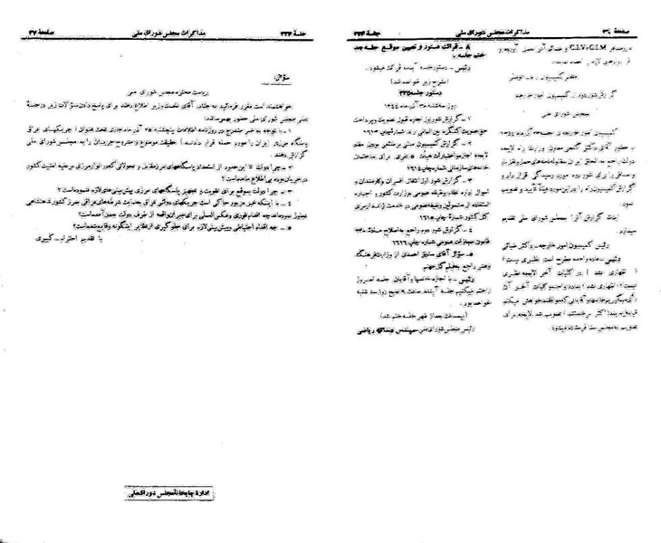 پرونده:Moz 21 224.pdf