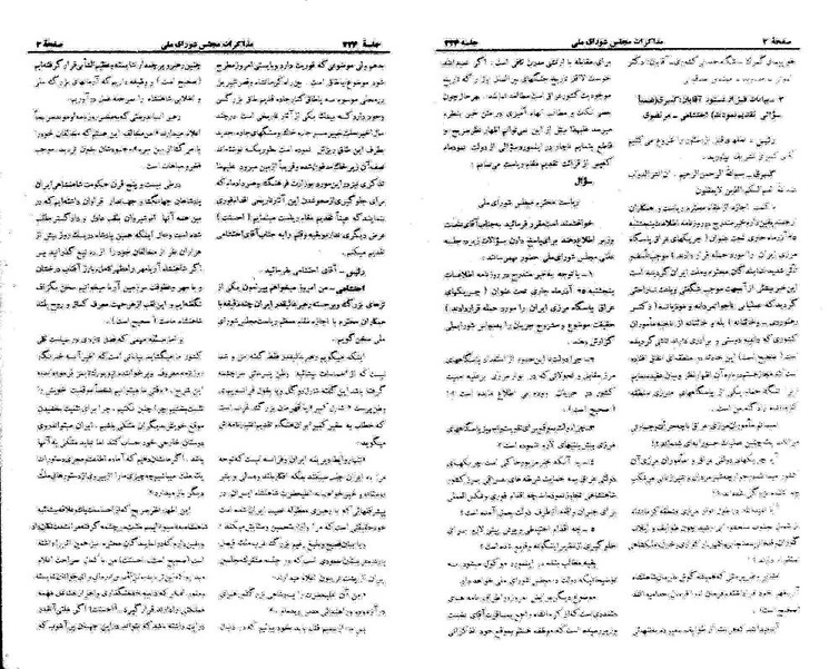 پرونده:Moz 21 224.pdf