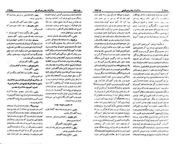پرونده:Moz 21 224.pdf
