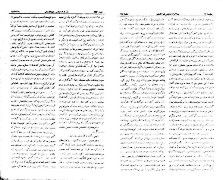 پرونده:Moz 21 224.pdf