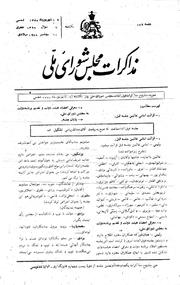 → صفحهٔ قبلی