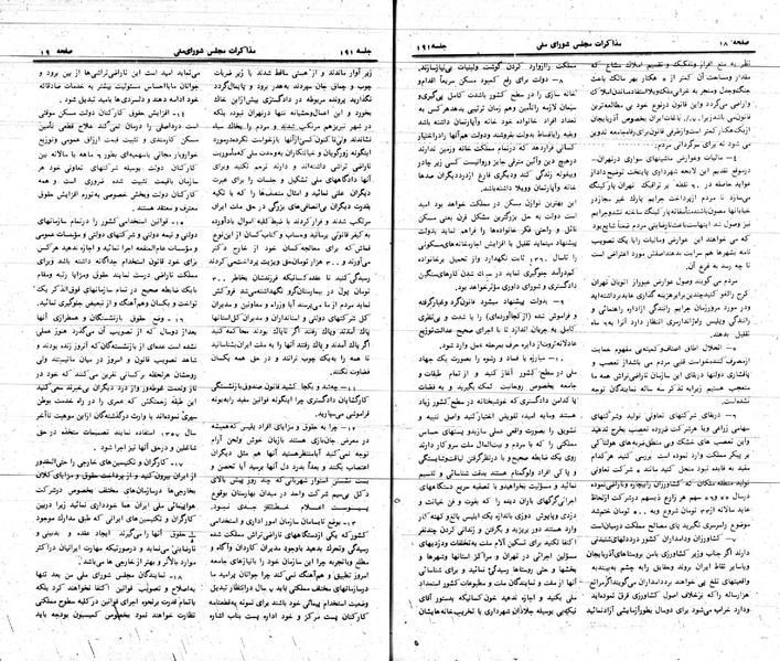 پرونده:Moz 24 191.pdf
