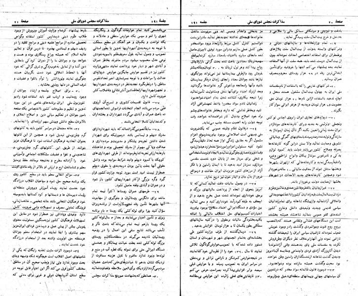 پرونده:Moz 24 191.pdf