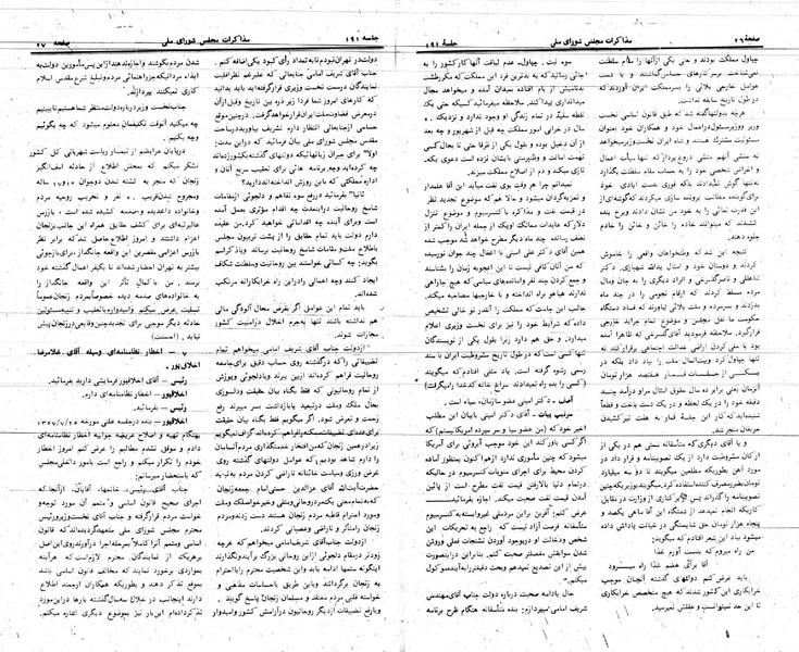 پرونده:Moz 24 191.pdf