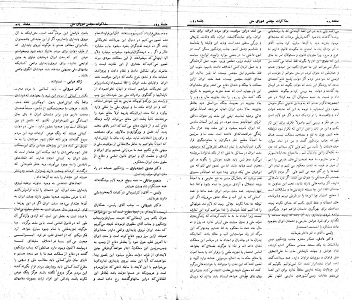پرونده:Moz 24 191.pdf