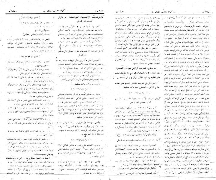 پرونده:Moz 24 47.pdf