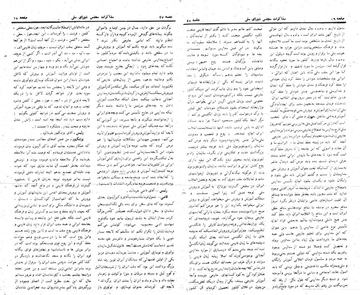 پرونده:Moz 24 47.pdf