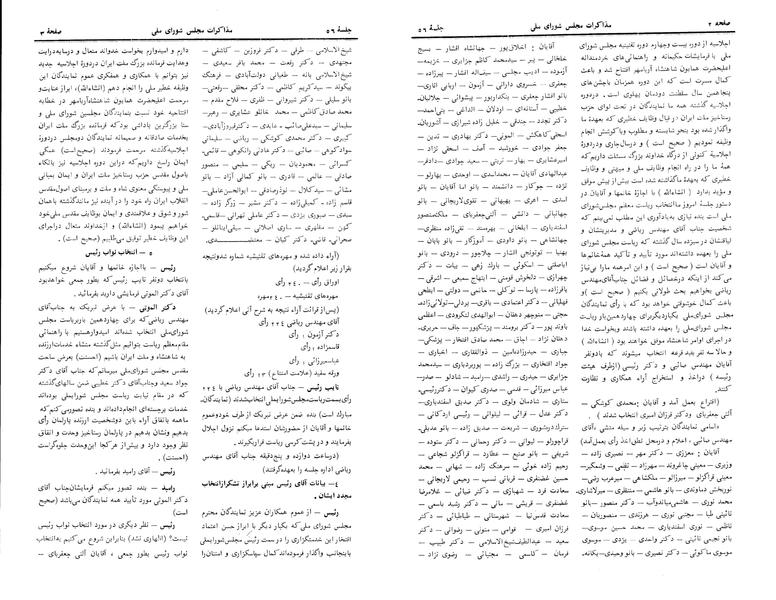 پرونده:Moz 24 56.pdf