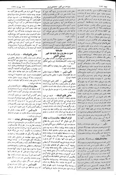 پرونده:Moz 2 98.pdf