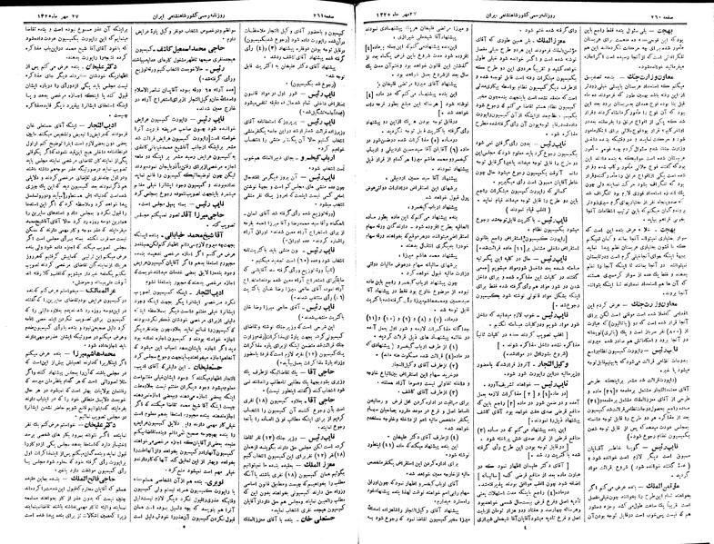 پرونده:Moz 2 98.pdf