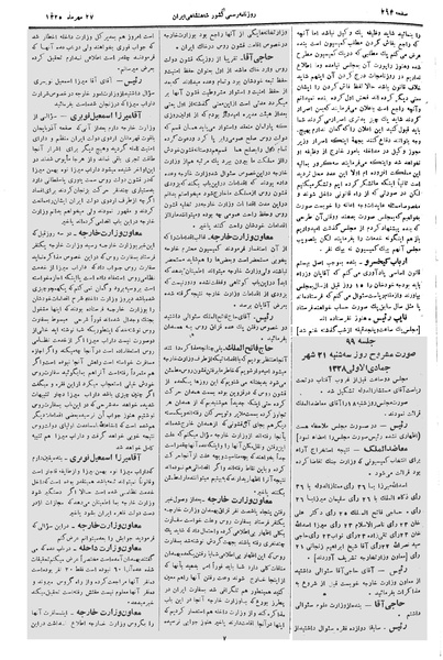 پرونده:Moz 2 98.pdf