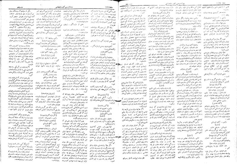 پرونده:Moz 5 249.pdf