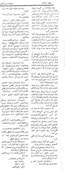 پرونده:Moz 5 249.pdf