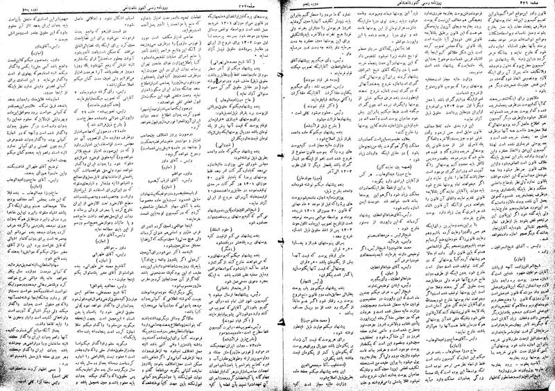 پرونده:Moz 5 51.pdf