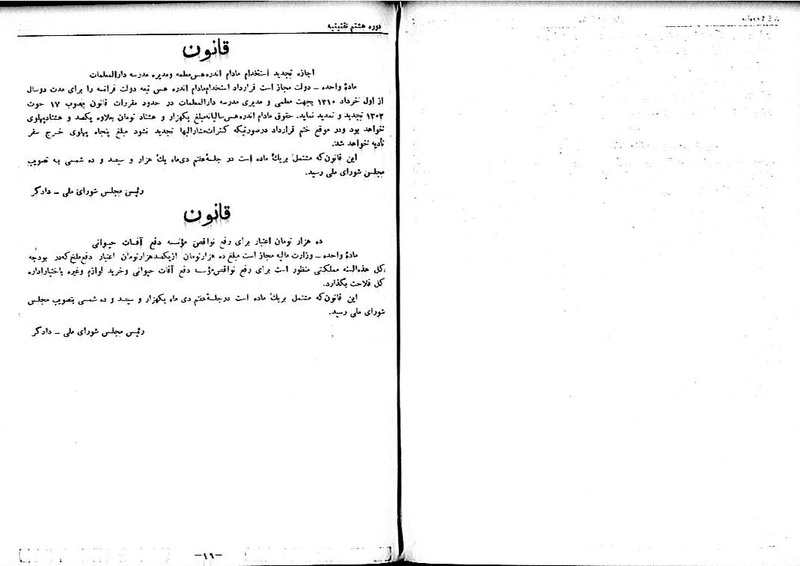 پرونده:Moz 8 60.pdf