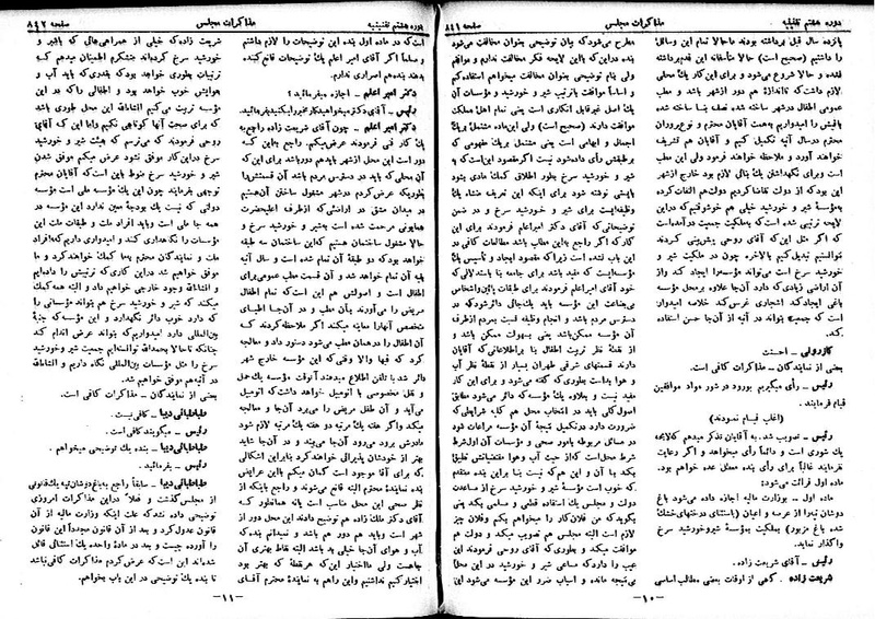 پرونده:Moz 8 60.pdf