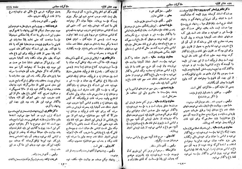 پرونده:Moz 8 60.pdf