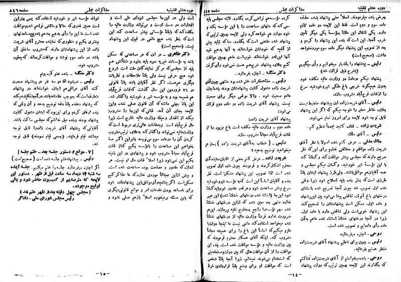پرونده:Moz 8 60.pdf