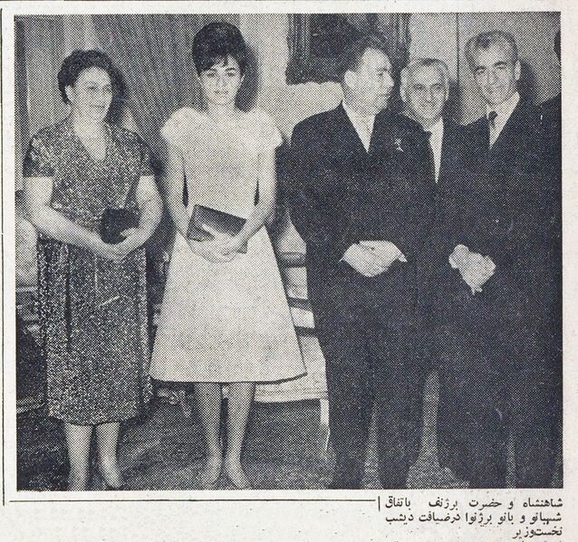 پرونده:ShahanshahShahbanouLeonidBrezhnevPrimeMinisterPalast27Abaan1342.jpg