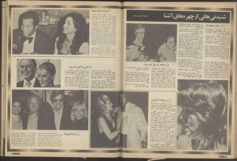 پرونده:Tamasha13510611.pdf