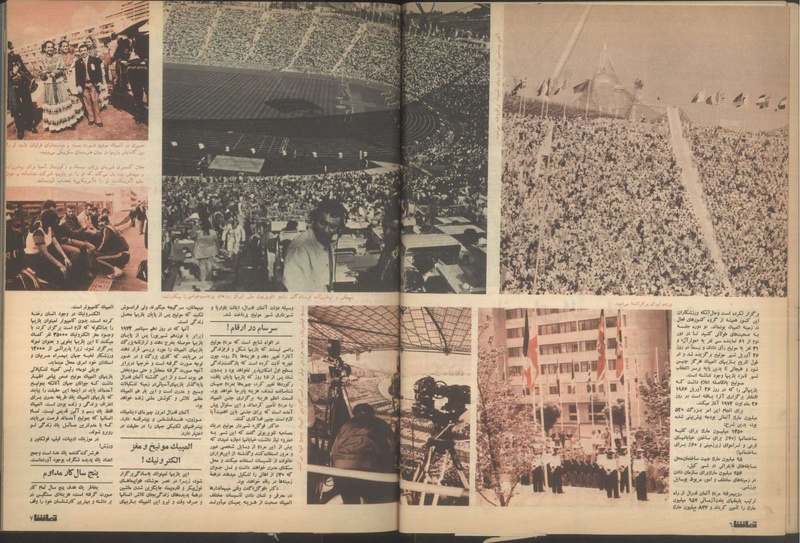 پرونده:Tamasha13510611.pdf