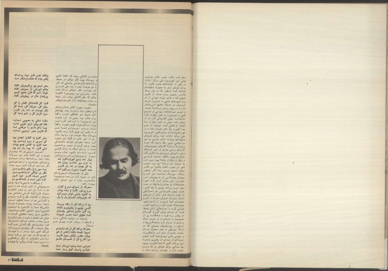 پرونده:Tamasha13510611.pdf