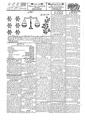 Ettelaat13090920.pdf