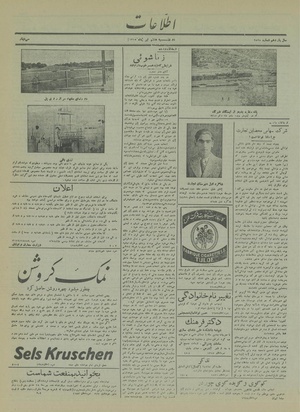 Ettelaat13150408.pdf