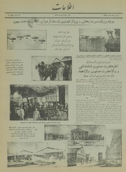 → صفحهٔ قبلی