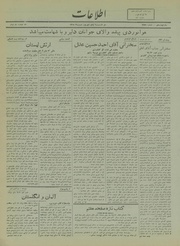 → صفحهٔ قبلی