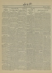 → صفحهٔ قبلی