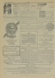 صفحهٔ بعدی ←