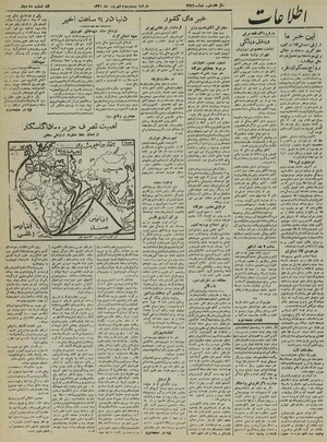 Ettelaat13210623.pdf