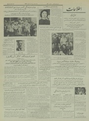 → صفحهٔ قبلی