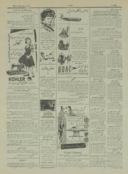 صفحهٔ بعدی ←