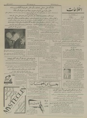 → صفحهٔ قبلی