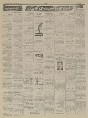 صفحهٔ بعدی ←