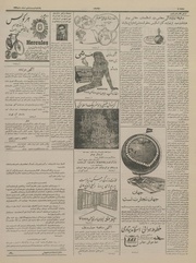 صفحهٔ بعدی ←