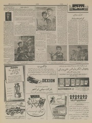 صفحهٔ بعدی ←