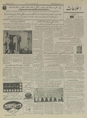 → صفحهٔ قبلی