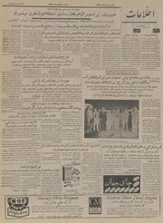 → صفحهٔ قبلی