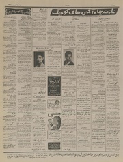 صفحهٔ بعدی ←