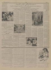 صفحهٔ بعدی ←