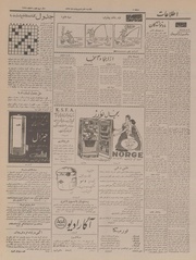 صفحهٔ بعدی ←