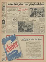 → صفحهٔ قبلی